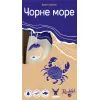 Настольная игра Geekach Games Черное море (Seaside) (укр.) (GKCH214sd)