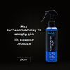 Антилід Helpix 200 мл зображення 2