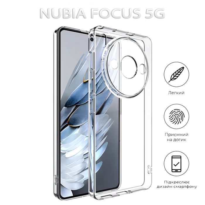 Чехол для мобильного телефона BeCover Nubia Focus 5G Transparancy (712771) изображение 5