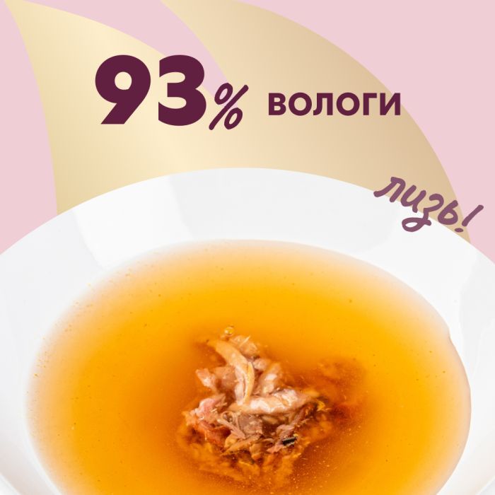 Вологий корм для кішок Delickcious Напій з океанічною рибою 140 г (4820269141537) зображення 3