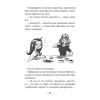 Книга Емі і Таємний Клуб Супердівчат. Алоха. Книга 11 - Агнєшка Мєлех Видавництво Старого Лева (9789664483626) зображення 8