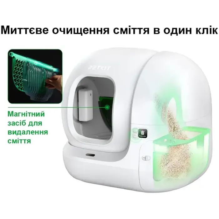 Туалет для кошек Petkit Смарт Лоток Pura Max 2 Self-Cleaning Cat Litter Box (P9902) изображение 2