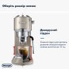 Рожковая кофеварка эспрессо DeLonghi EC 885 BG изображение 11