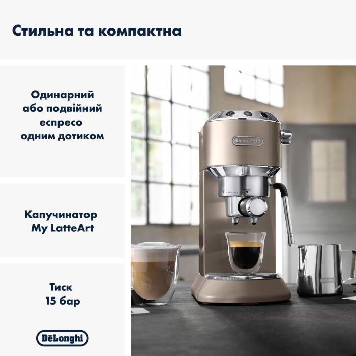 Рожковая кофеварка эспрессо DeLonghi EC 885 BG изображение 2