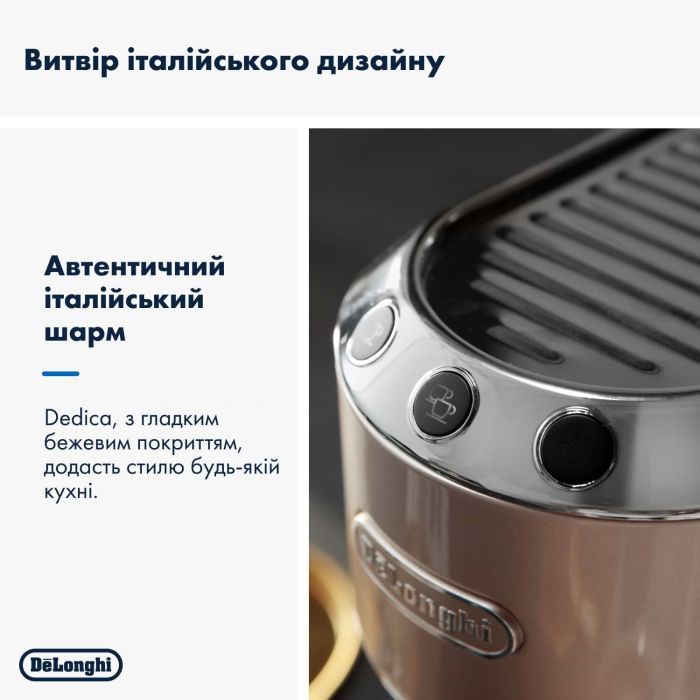 Рожковая кофеварка эспрессо DeLonghi EC 885 BG изображение 4