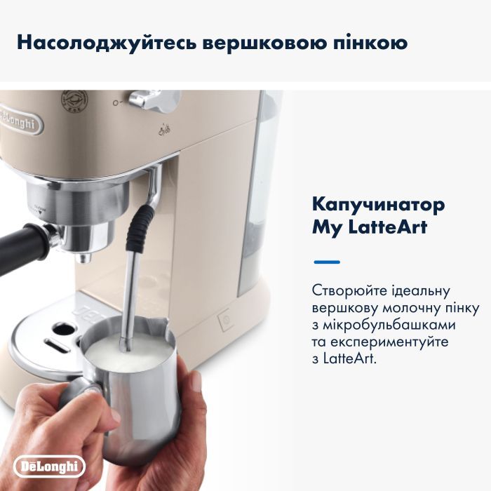 Рожковая кофеварка эспрессо DeLonghi EC 885 BG изображение 6