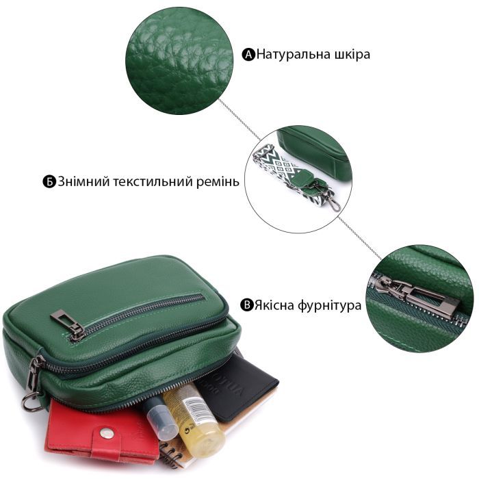 Сумка Vintage Из натуральной кожи Зеленая (22639) изображение 4