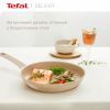 Сковорода Tefal Deligh 20см бежева (G2930202) изображение 2