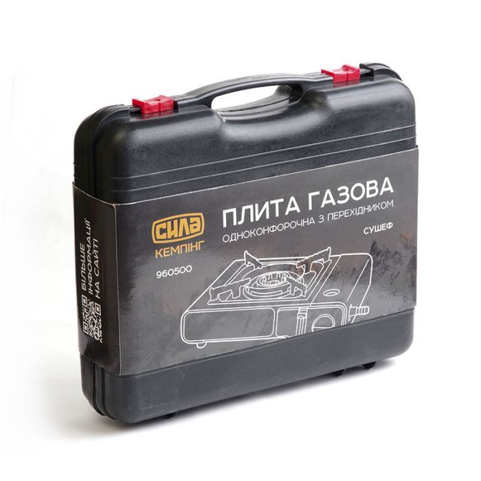 Портативна газова плитка СИЛА Сушеф з п'єзопідпалювачем (960500) зображення 7