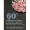 Сухой корм для собак ACANA Adult Small Breed Recipe 340 г (0064992523350) изображение 5
