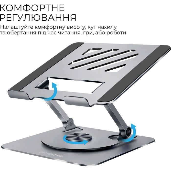 Підставка до ноутбука OfficePro LS799G Aluminum alloy Gray (LS799G) зображення 6