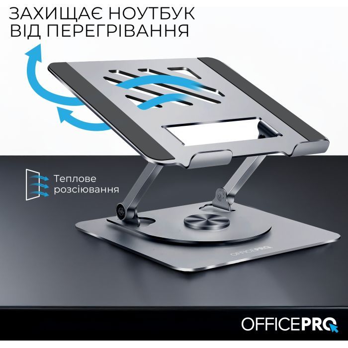 Підставка до ноутбука OfficePro LS799G Aluminum alloy Gray (LS799G) зображення 7