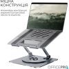 Підставка до ноутбука OfficePro LS799G Aluminum alloy Gray (LS799G) зображення 8