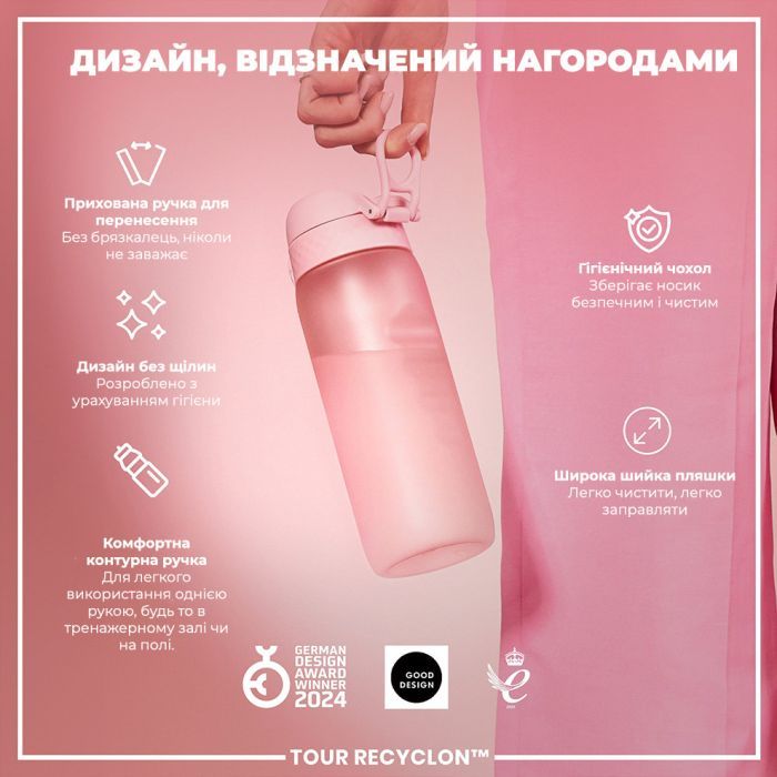Пляшка для води ION8 OneTouch 750 мл BPA Free, Rose Quartz (I8RF750ROS) зображення 3