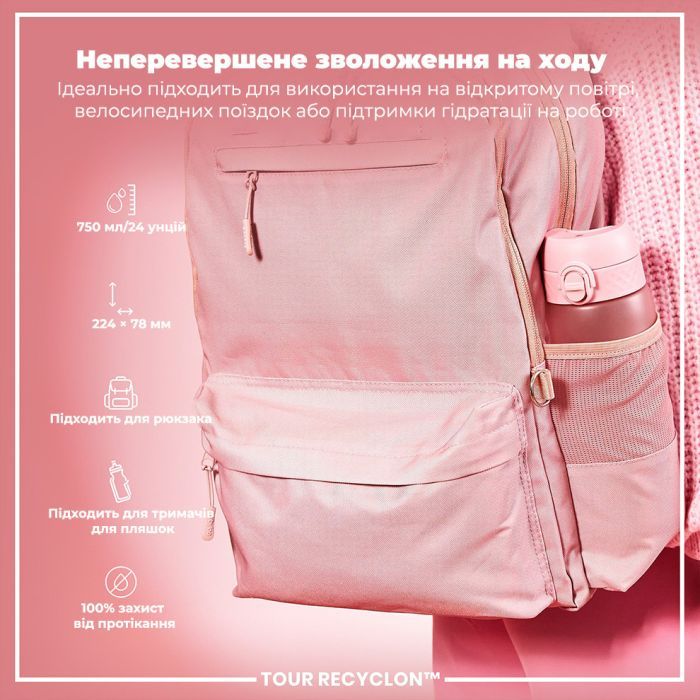 Пляшка для води ION8 OneTouch 750 мл BPA Free, Rose Quartz (I8RF750ROS) зображення 5