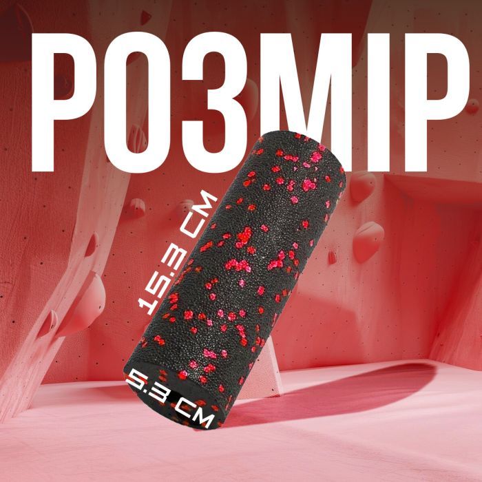 Масажный ролик PowerPlay PP-4346 Mini EPP Foam Roller 15x5,3см Чорно/Синій (PP_4346_Blue_(15*5)) изображение 9
