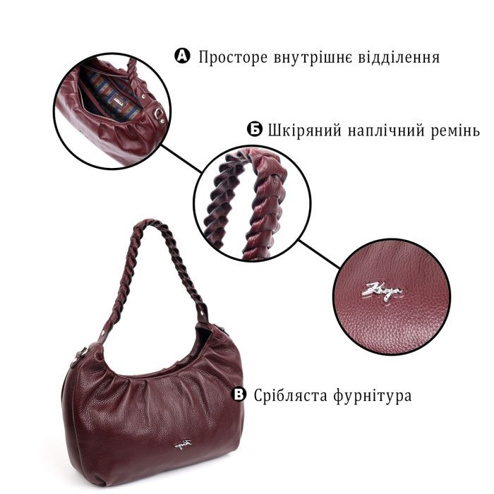 Сумка Karya Кожаная Черная (20838) изображение 4