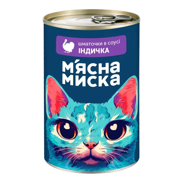 Консервы для кошек М'ясна Миска кусочки в соусе с индейкой 415 г (4820255192185)