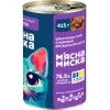 Консервы для кошек М'ясна Миска кусочки в соусе с индейкой 415 г (4820255192185) изображение 2