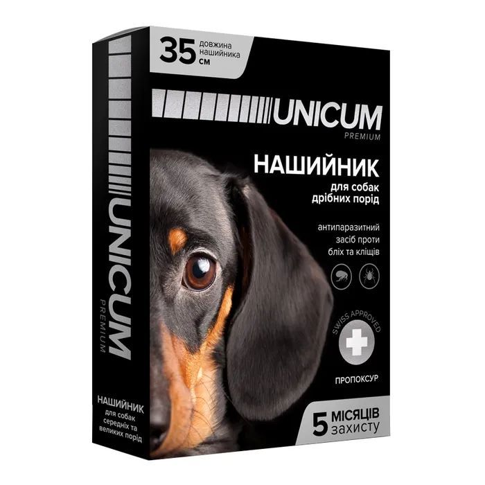 Ошейник для животных Unicum Premium против блох и клещей для собак 35 см (4820150201739)