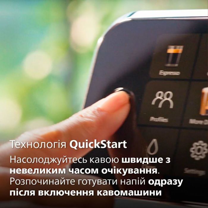 Кавомашина Philips EP5544/50 зображення 10