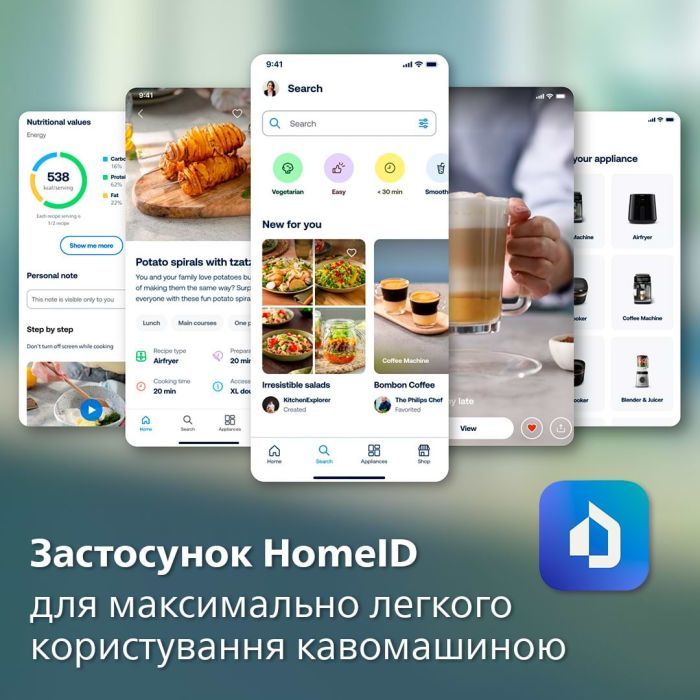 Кавомашина Philips EP5544/50 зображення 12