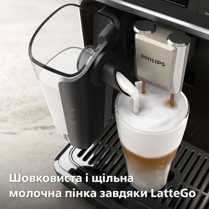 Кавомашина Philips EP5544/50 зображення 4