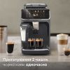 Кавомашина Philips EP5544/50 зображення 6