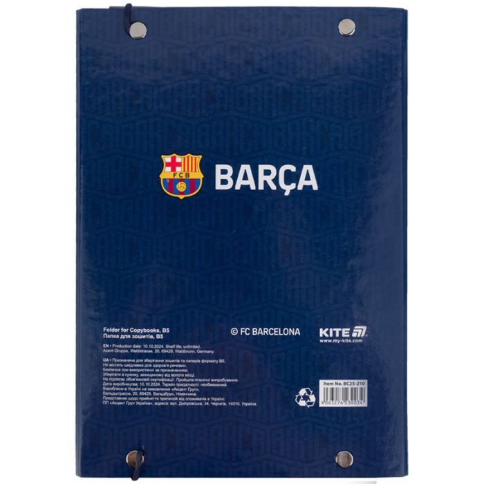 Папка для тетрадей Kite В5 на резинке FC Barcelona (BC25-210) изображение 3