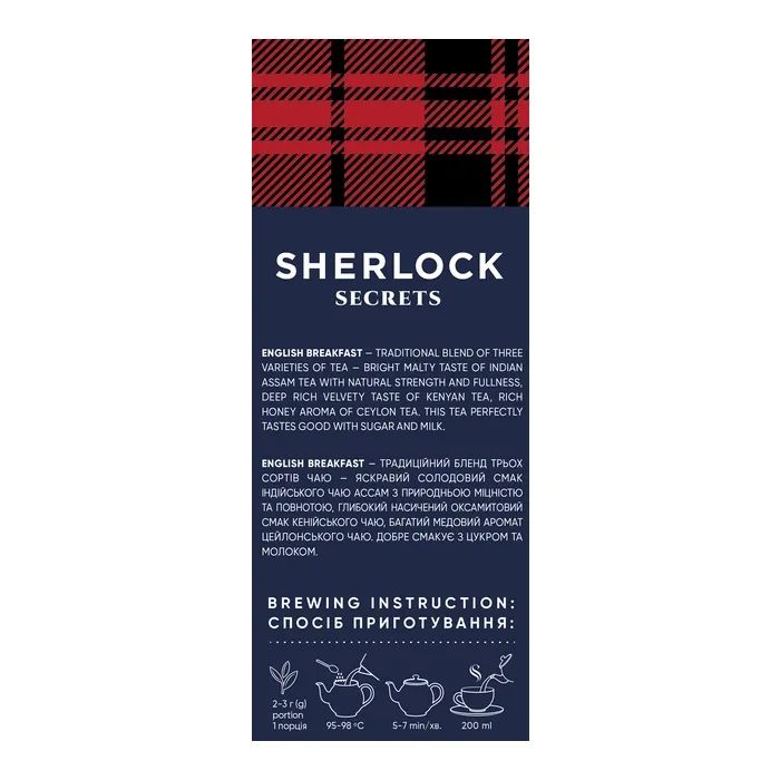 Чай Sherlock Secrets English Breakfast черный листовой 100 г (shs.00902) изображение 4