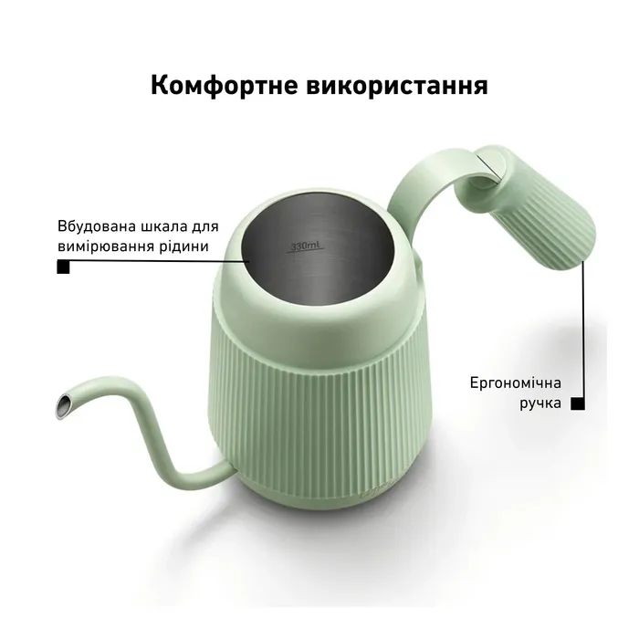 Заварник Buydeem для кави 350 мл Cozy Greenish (CD2006-CG) изображение 5