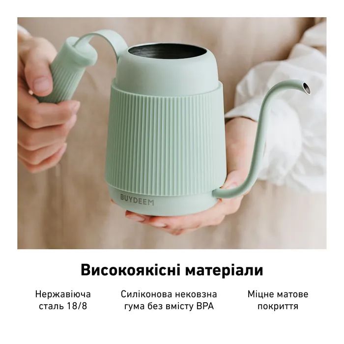 Заварник Buydeem для кави 350 мл Cozy Greenish (CD2006-CG) изображение 7