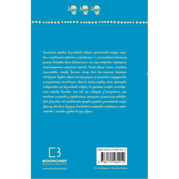 Книга Острів скарбів - Роберт Луїс Стівенсон BookChef (9786175484012) зображення 3