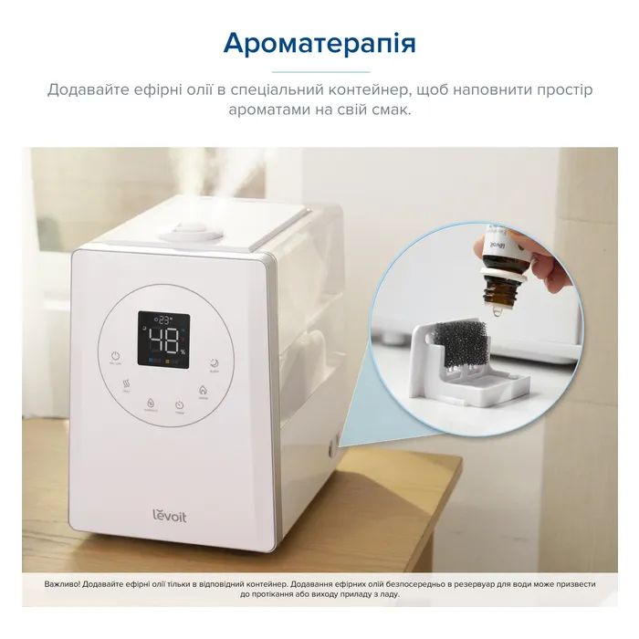 Увлажнитель воздуха Levoit LV600S Smart Hybrid Ultrasonic Humidifier (HEAPHULVSEU0042) изображение 3