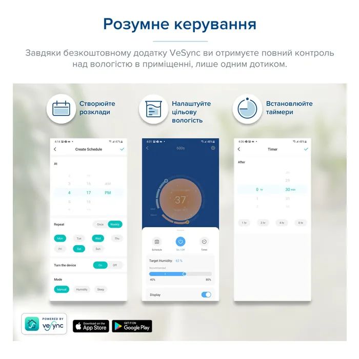 Увлажнитель воздуха Levoit LV600S Smart Hybrid Ultrasonic Humidifier (HEAPHULVSEU0042) изображение 5