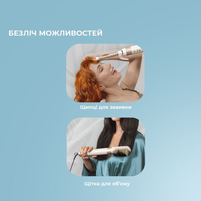 Стайлер Cecotec Bamba CeramicCare 14in1 AirGlam Champagne (CCTC-00252) изображение 10
