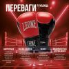 Боксерские перчатки Leone GN383 Thunder Red 10 унцій (GN383_Red_10oz) изображение 3