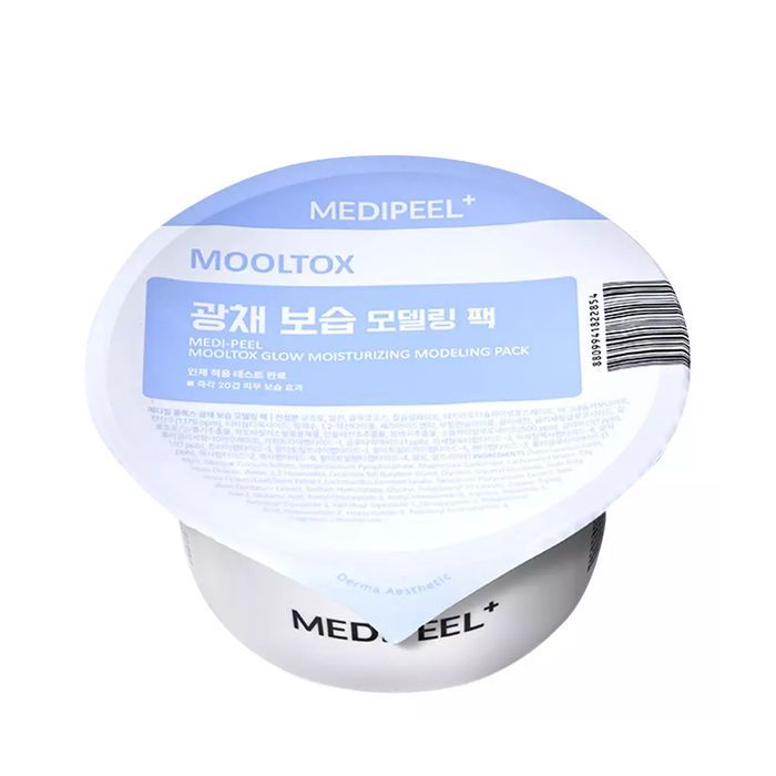 Маска для лица Medi-Peel Vegan Hyaluronic Acid Mooltox Modeling Cup Pack 28 г (8809941822854) изображение 2