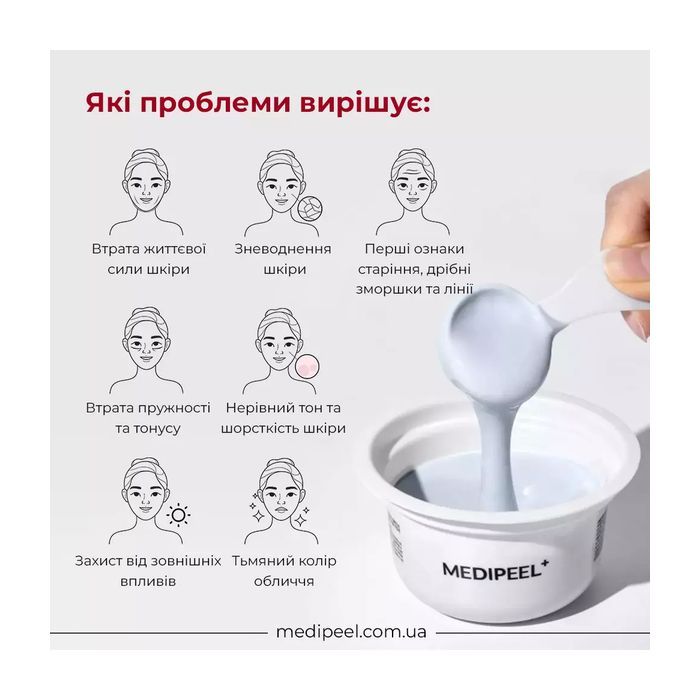 Маска для лица Medi-Peel Vegan Hyaluronic Acid Mooltox Modeling Cup Pack 28 г (8809941822854) изображение 3