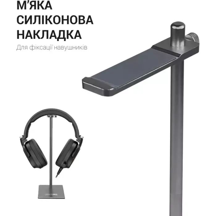 Подставка для гарнитуры OfficePro Aluminum Alloys Black (LS350B) изображение 10