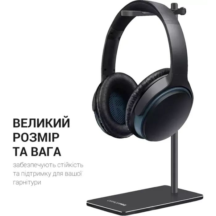 Подставка для гарнитуры OfficePro Aluminum Alloys Black (LS350B) изображение 9