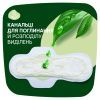 Гігієнічні прокладки Naturella Classic Night 28 шт. (8700216819305) зображення 3