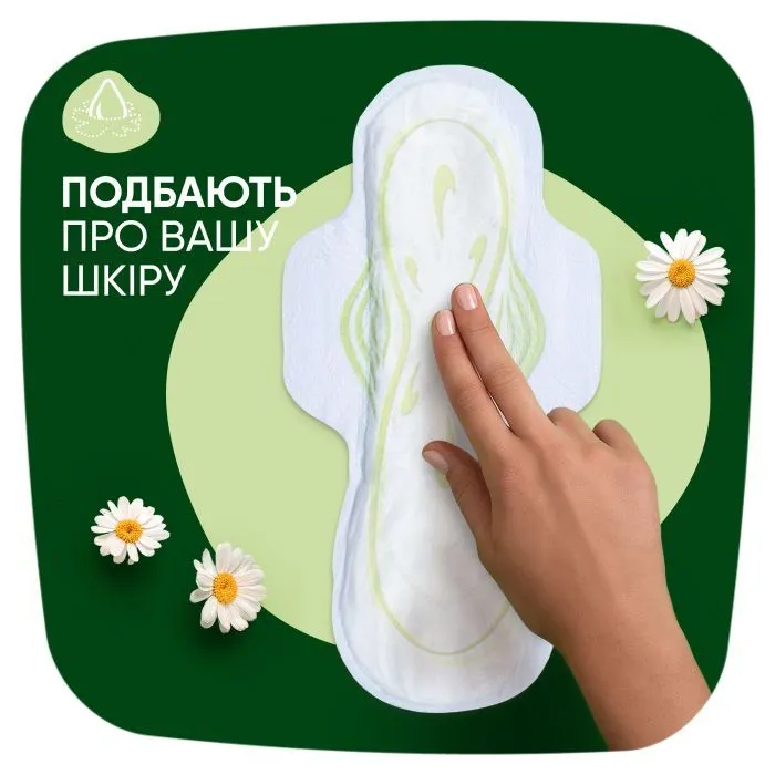Гигиенические прокладки Naturella Classic Night 28 шт. (8700216819305) изображение 4