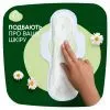 Гигиенические прокладки Naturella Classic Night 28 шт. (8700216819305) изображение 4