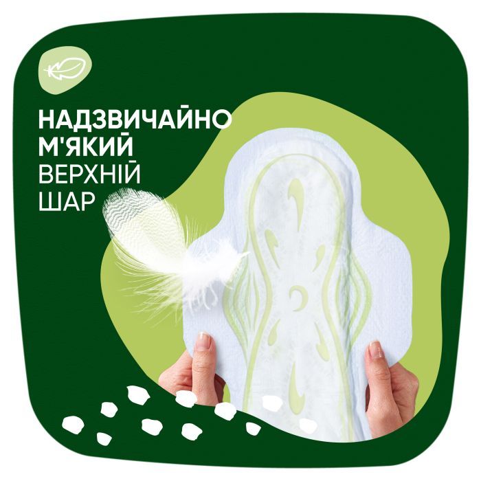 Гігієнічні прокладки Naturella Classic Night 28 шт. (8700216819305) зображення 5