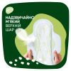Гігієнічні прокладки Naturella Classic Night 28 шт. (8700216819305) зображення 5