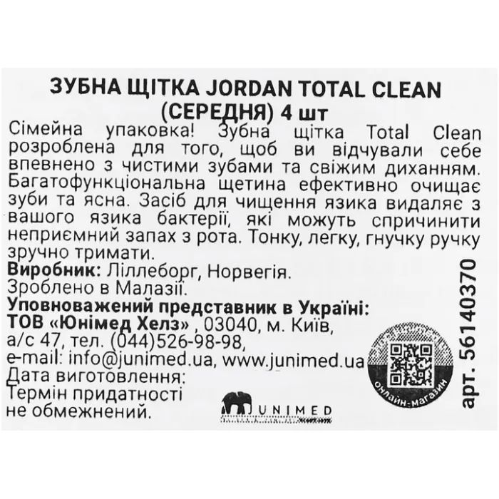 Зубна щітка Jordan Total Clean Medium 4 шт. (7038516140418) зображення 4