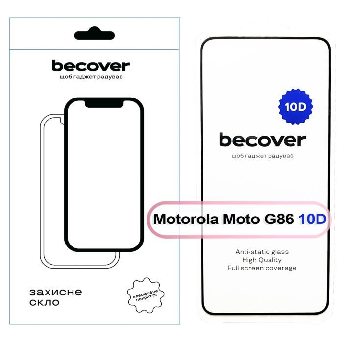 Скло захисне BeCover 10D Motorola Moto G86 Black (713743)