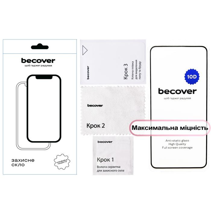 Скло захисне BeCover 10D Motorola Moto G86 Black (713743) зображення 2