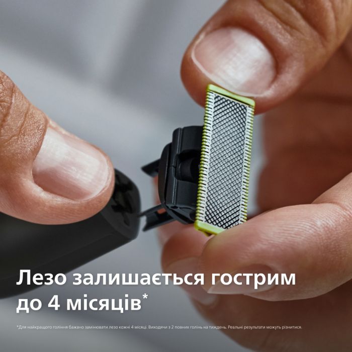 Аксессуары к электробритвам Philips QP260/50 изображение 11